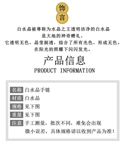 Natural White Crystal Faceted Bracelet | Spiritual Clarity & Positive Energy Enhancer