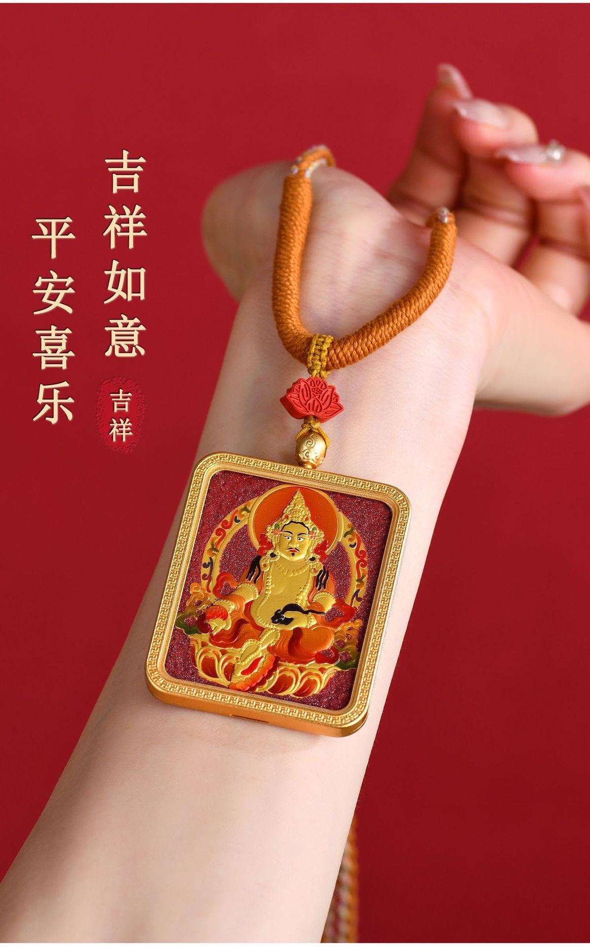 Purple Gold Cinnabar Yellow God of Wealth Thangka Pendant with Hand-Woven Rope Necklace