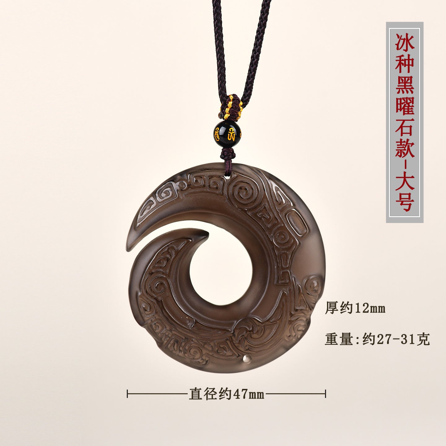 Natural Mexican Obsidian Lucky Pendant | Peace Buckle Necklace for Spiritual Protection