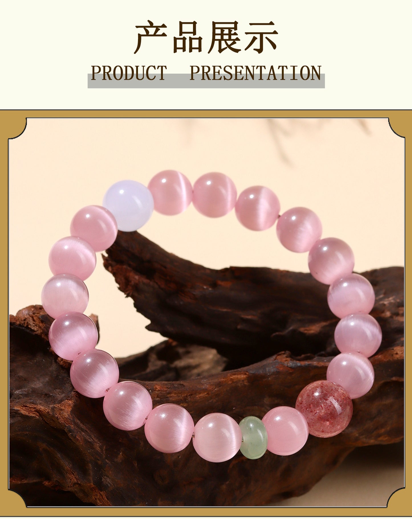 Pink Cat's Eye Strawberry Crystal Bracelet | Love Charm & Fashion Energy for Women