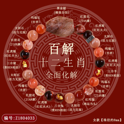 Natural Crystal Zodiac Three-Planet Bracelet - Black Gold Flexible Unisex Spiritual Amulet