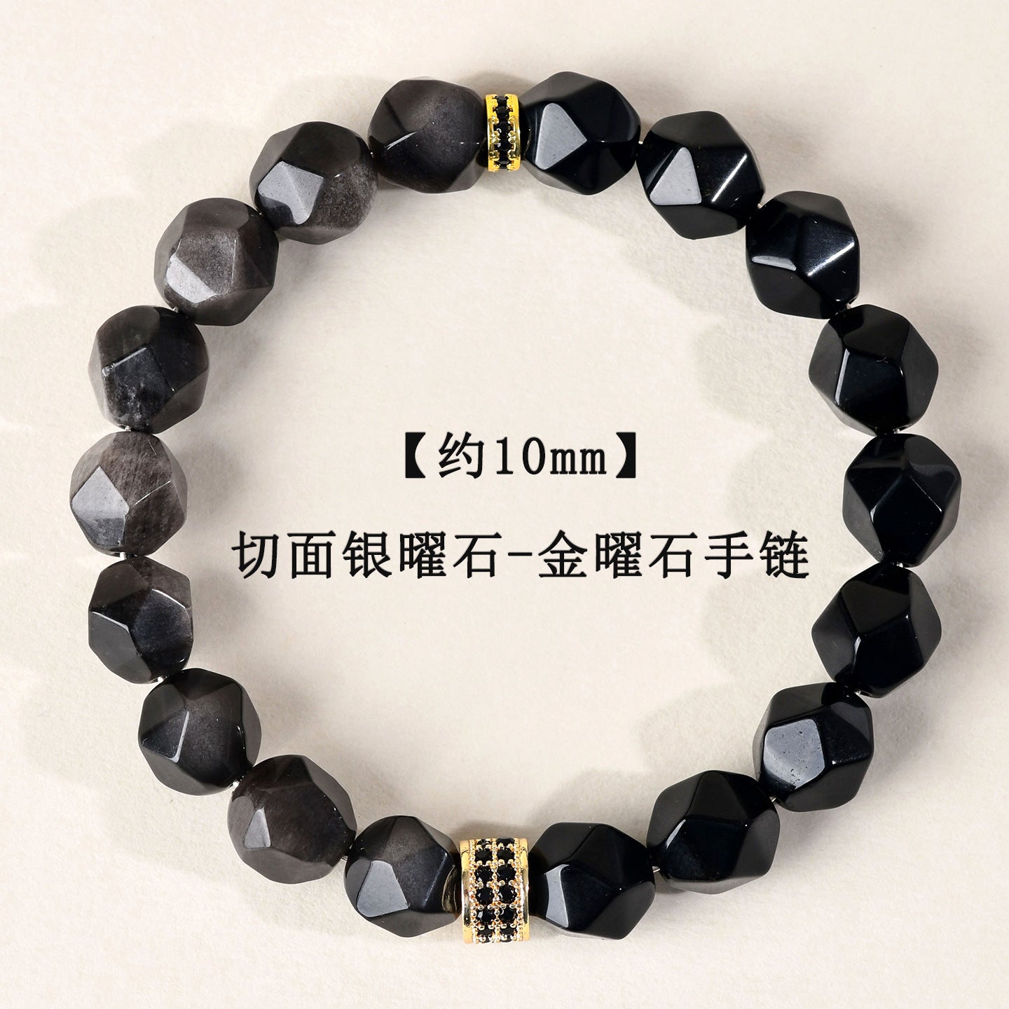 Golden Tiger Eye and Obsidian Faceted Irregular Bracelet - Unisex Couple Protection Charm