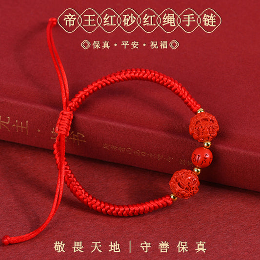 Natural High Content Cinnabar Pixiu Wealth Bracelet with Braided Red String - Zodiac Year Talisman