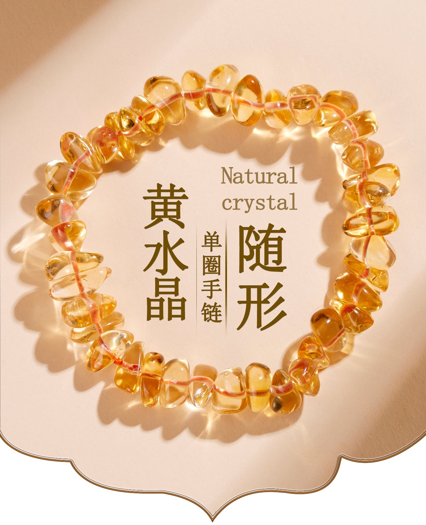 Natural Yellow Crystal Fragment Bracelet - Wealth Attraction & Positive Energy Charm for Women