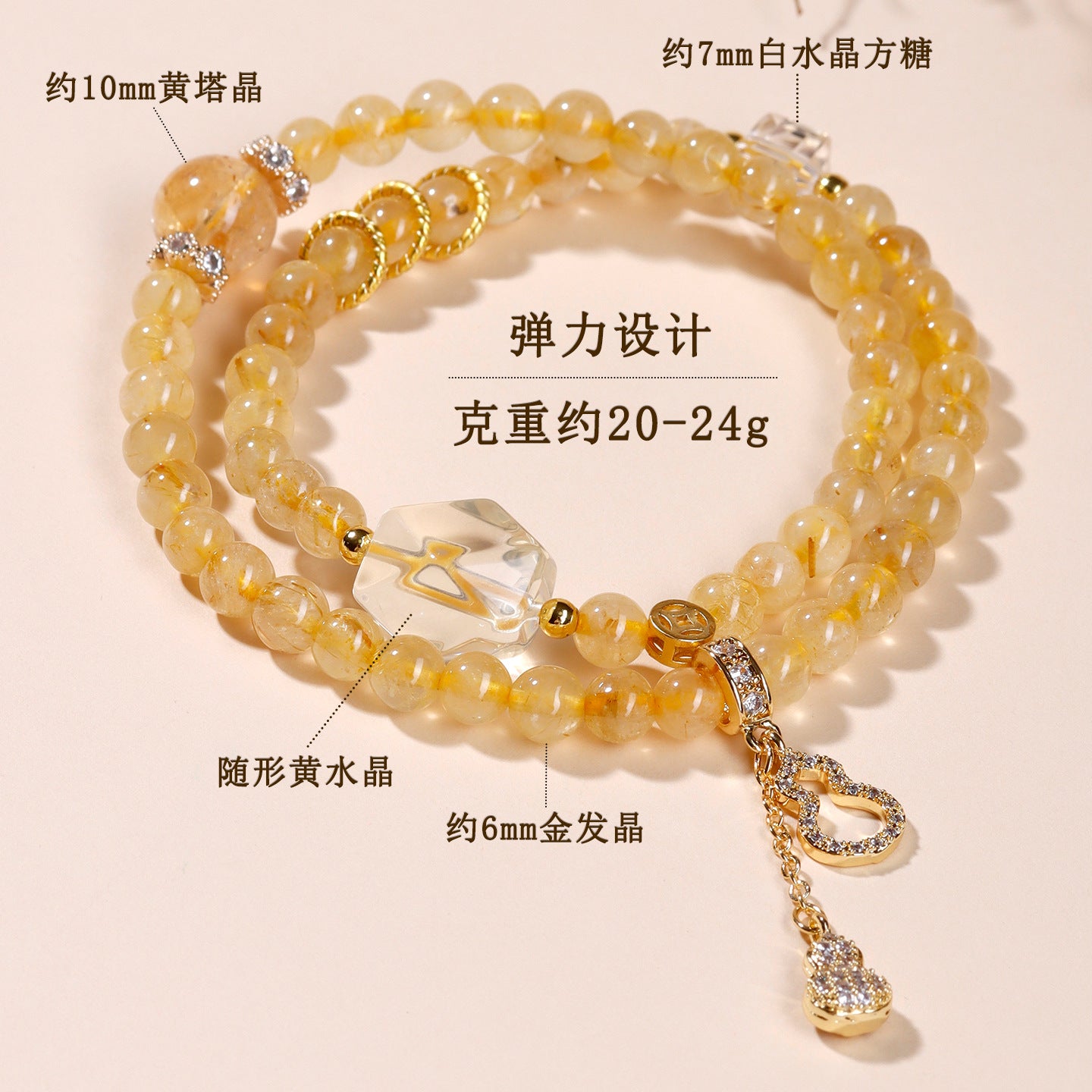 Golden Rutilated Quartz Double Circle Bracelet | Spiritual Women's Buddhist Bead for Wealth and Harmony