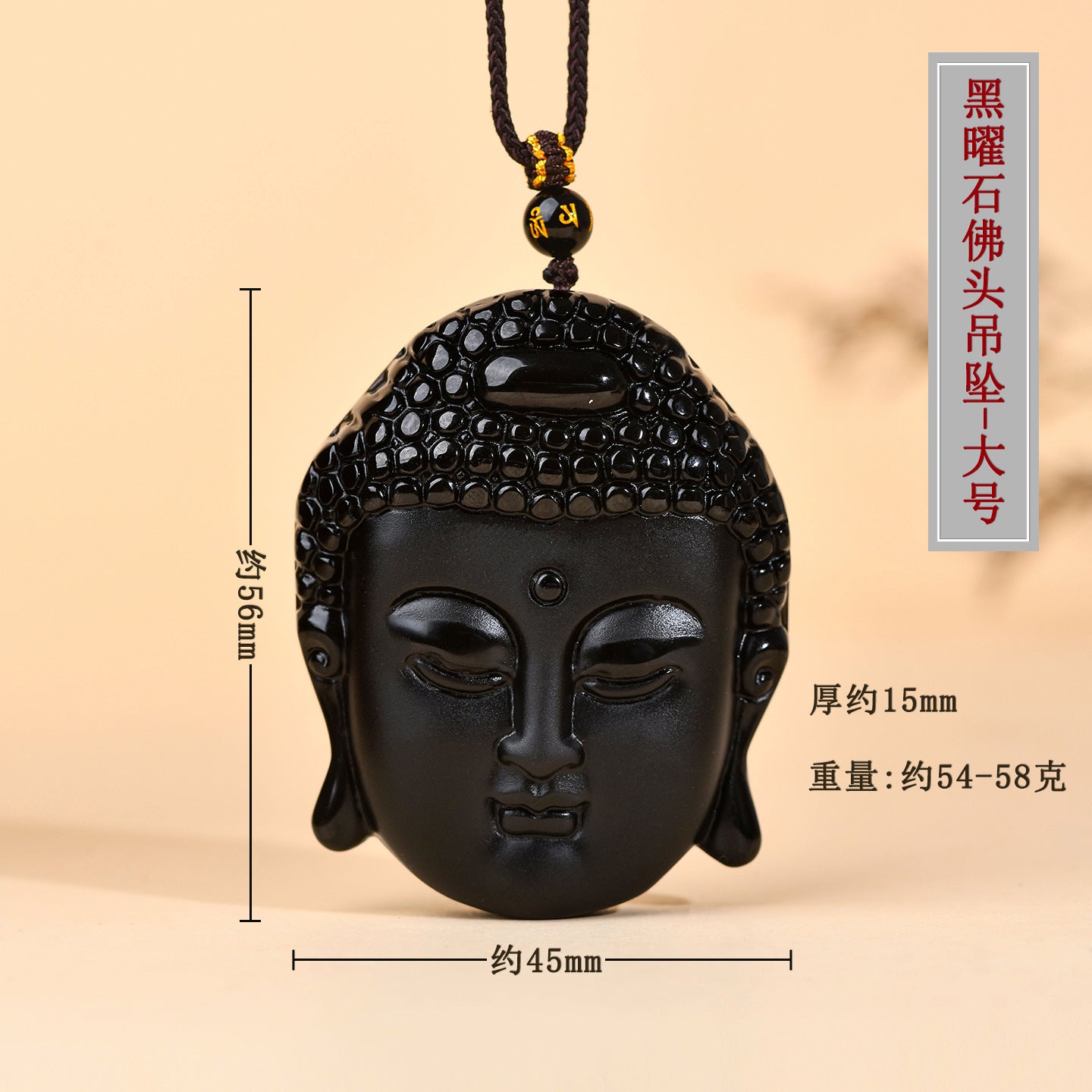 Natural Matte Obsidian Shakyamuni Buddha Head Pendant - Spiritual Protection Amulet
