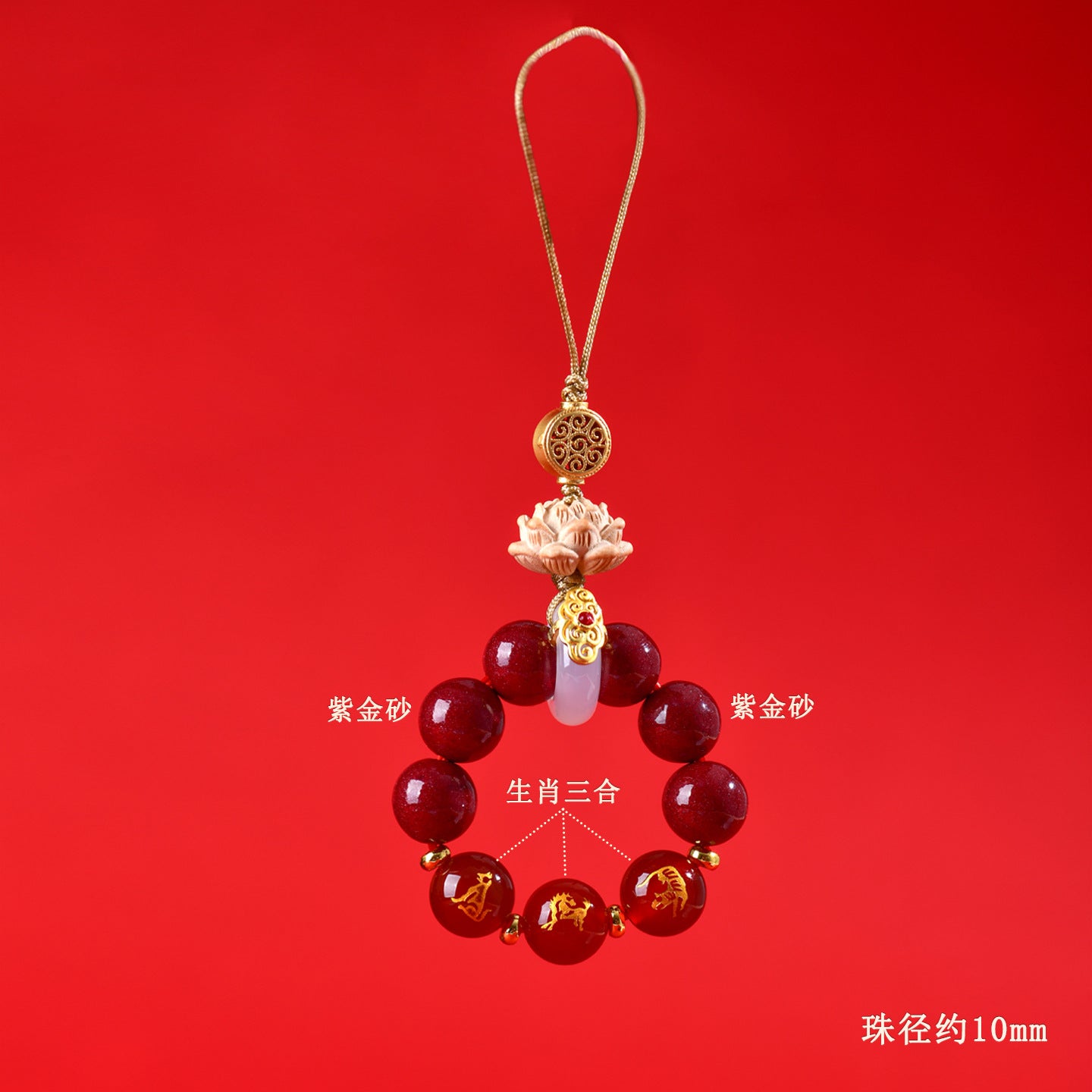 Natural Purple Gold Cinnabar Zodiac Three-in-One Keychain Pendant for Luck and Protection