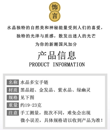 Natural Crystal Multi-Gem Bracelet with Amethyst and Golden Rutilated Quartz | Spiritual Protection & Wealth Energy