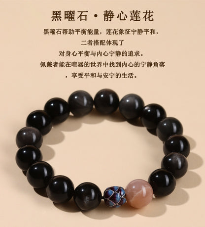 Natural Obsidian Sunstone Couple's Meditation Bracelet | Protection & Harmony Energy