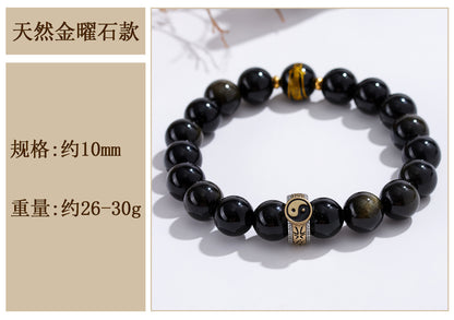Natural Obsidian Nine-Character Mantra Bagua Bracelet - Zodiac Year Guardian & Couple Harmony