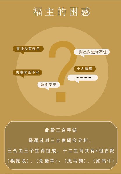 Natural Crystal Zodiac Three-Planet Bracelet - Black Gold Flexible Unisex Spiritual Amulet