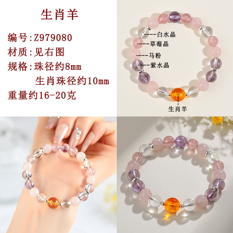 Natural Multi-Gemstone Twelve Zodiac Crystal Bracelet - Spiritual Protection & Luck Charm