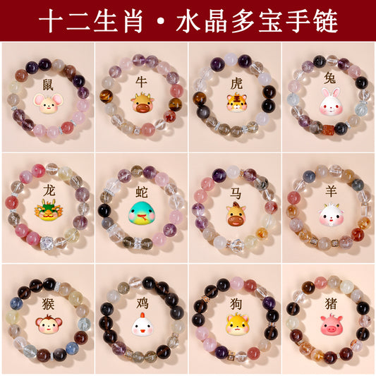 Twelve Zodiac Natural Crystal Multi-Gem Bracelet – Mystical Fortune & Spiritual Harmony Charm