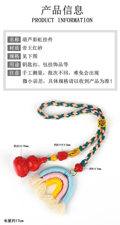 Natural Imperial Red Cinnabar Gourd Rainbow Keychain - Handwoven Protection Pendant for Luck