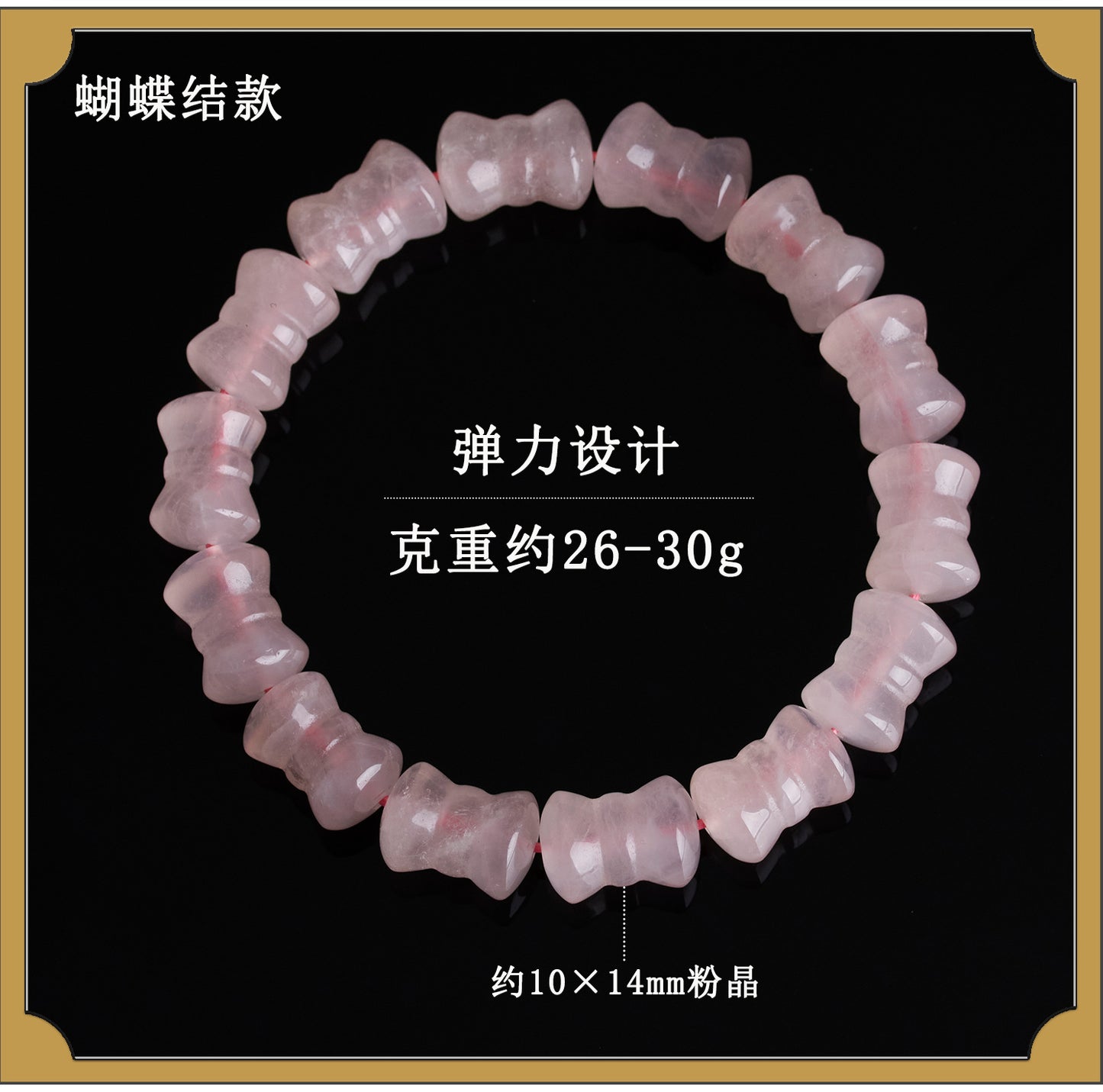 Natural Pink Quartz Bowknot Bamboo Knot Bracelet - Love Harmony Charm for Women