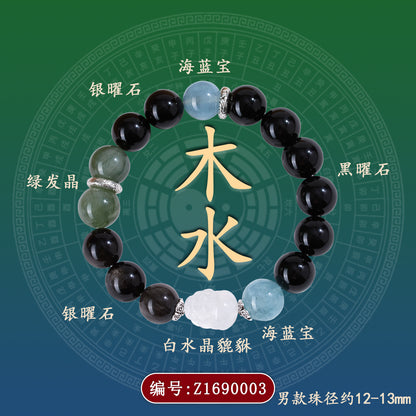 Natural Crystal Five Elements Bracelet with Lucky Pixiu - Unisex Couple Style for Balance and Wealth