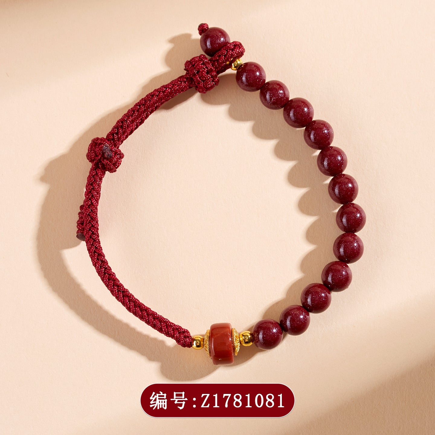 Purple Gold Cinnabar DIY Handmade Woven Bracelet | Wealth Protection & Spiritual Elegance