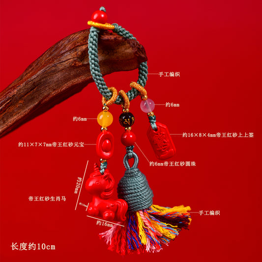 Imperial Red Cinnabar Zodiac Horse Keychain Pendant - Protection & Prosperity Talisman