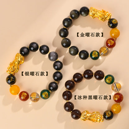 Natural Ice Obsidian Five-Way Wealth God Pixiu Bracelet for Zodiac Year Fortune