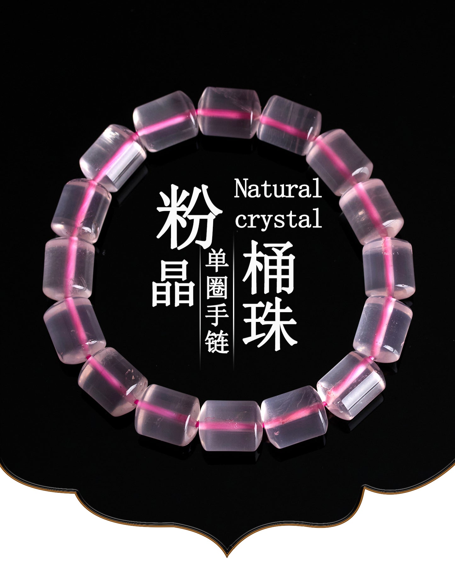 Natural Rose Quartz Barrel Bead Bracelet | Love Harmony Energy Jewelry