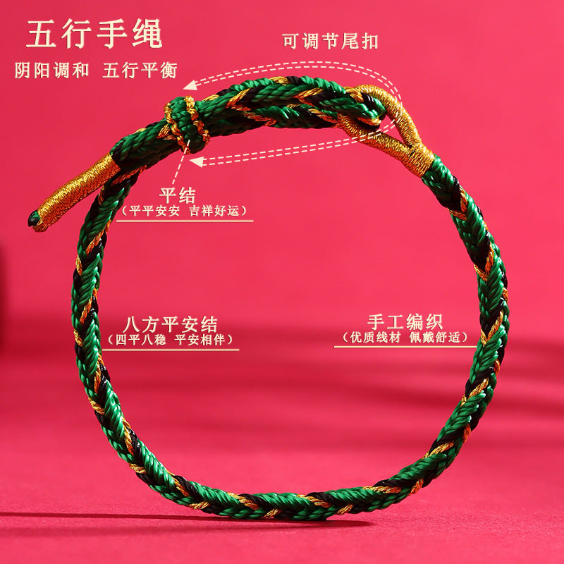 Five Elements Harmony Bracelet: Zodiac Year Red Rope Hand-Woven Beaded Talisman