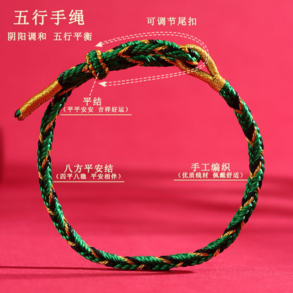 Five Elements Harmony Bracelet: Zodiac Year Red Rope Hand-Woven Beaded Talisman