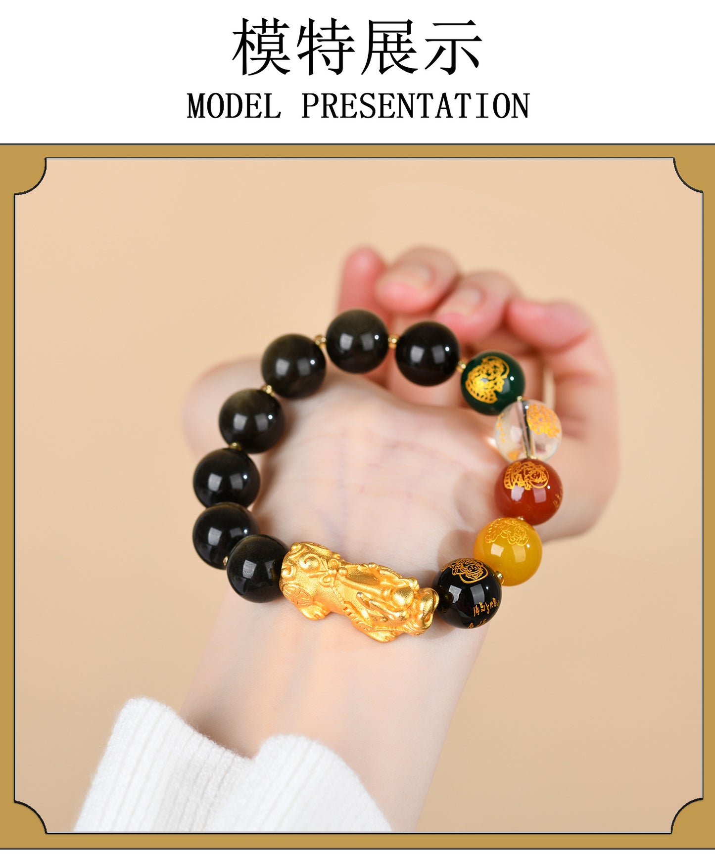Natural Ice Obsidian Five-Way Wealth God Pixiu Bracelet for Zodiac Year Fortune
