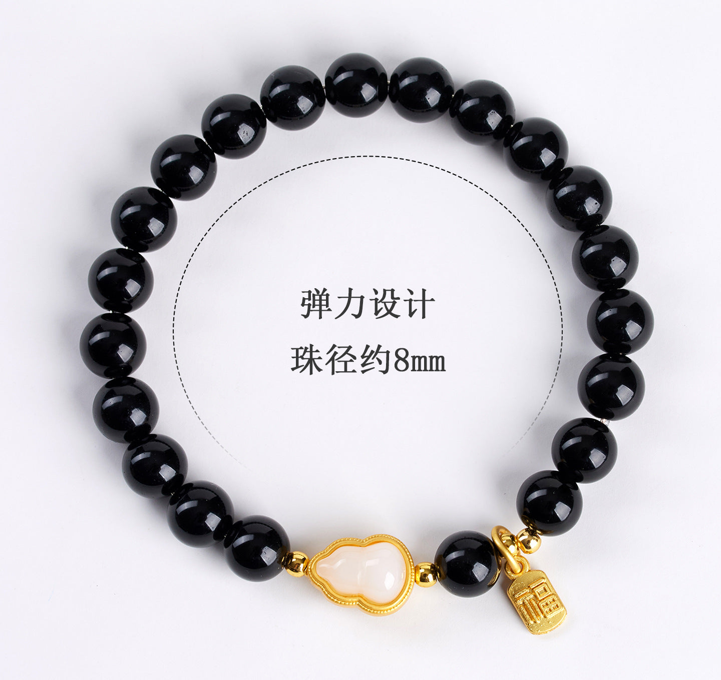 Natural Obsidian Gourd Fortune Bracelet | Wealth & Protection Amulet
