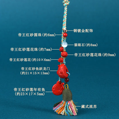 Natural Cinnabar Lotus Prosperity Car Pendant Keychain - Wealth & Protection Talisman