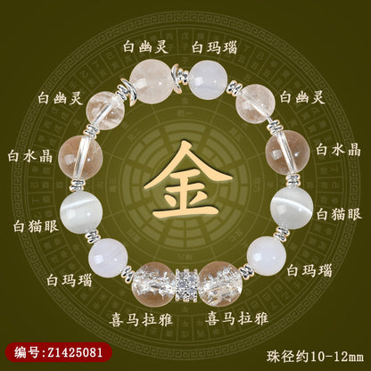 Natural Crystal Five Elements Bracelet｜Harmony Energy Balance Spiritual Jewelry for Women