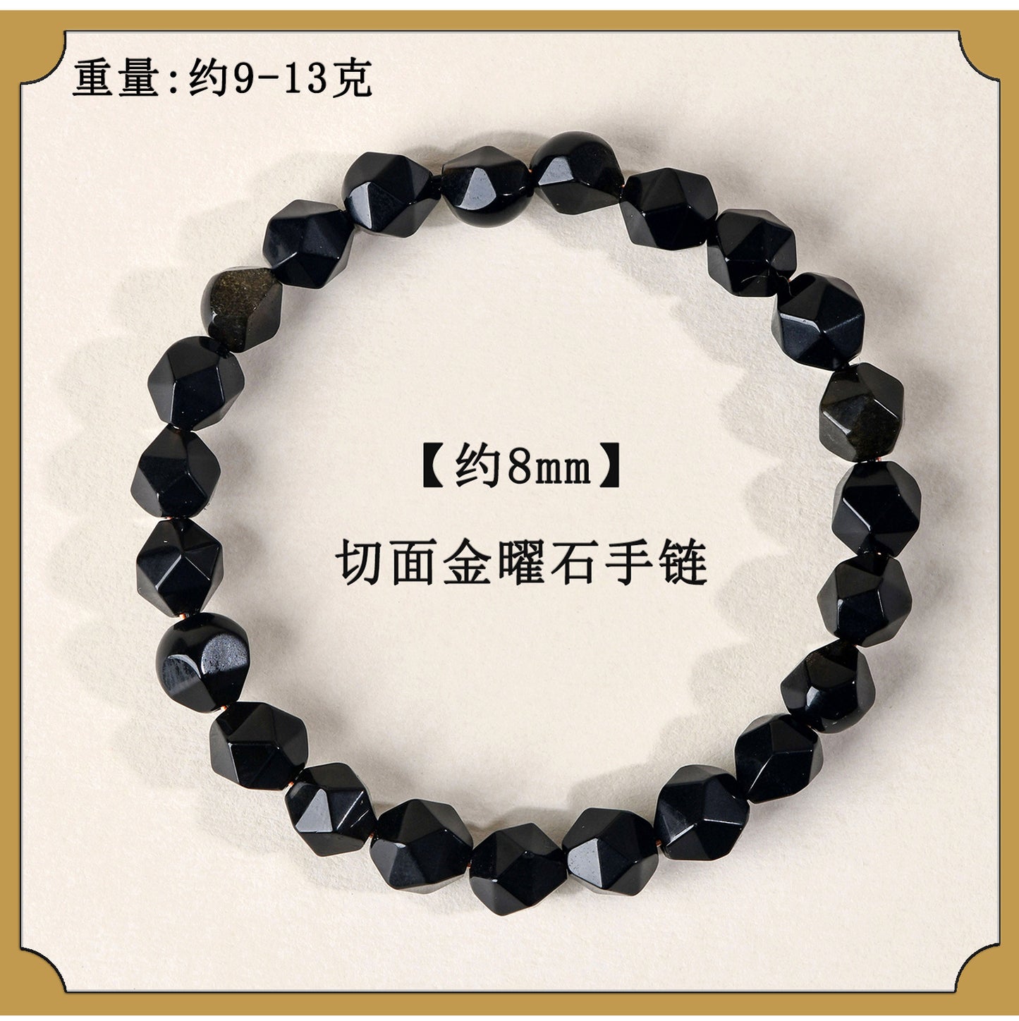 Golden Tiger Eye and Obsidian Faceted Irregular Bracelet - Unisex Couple Protection Charm