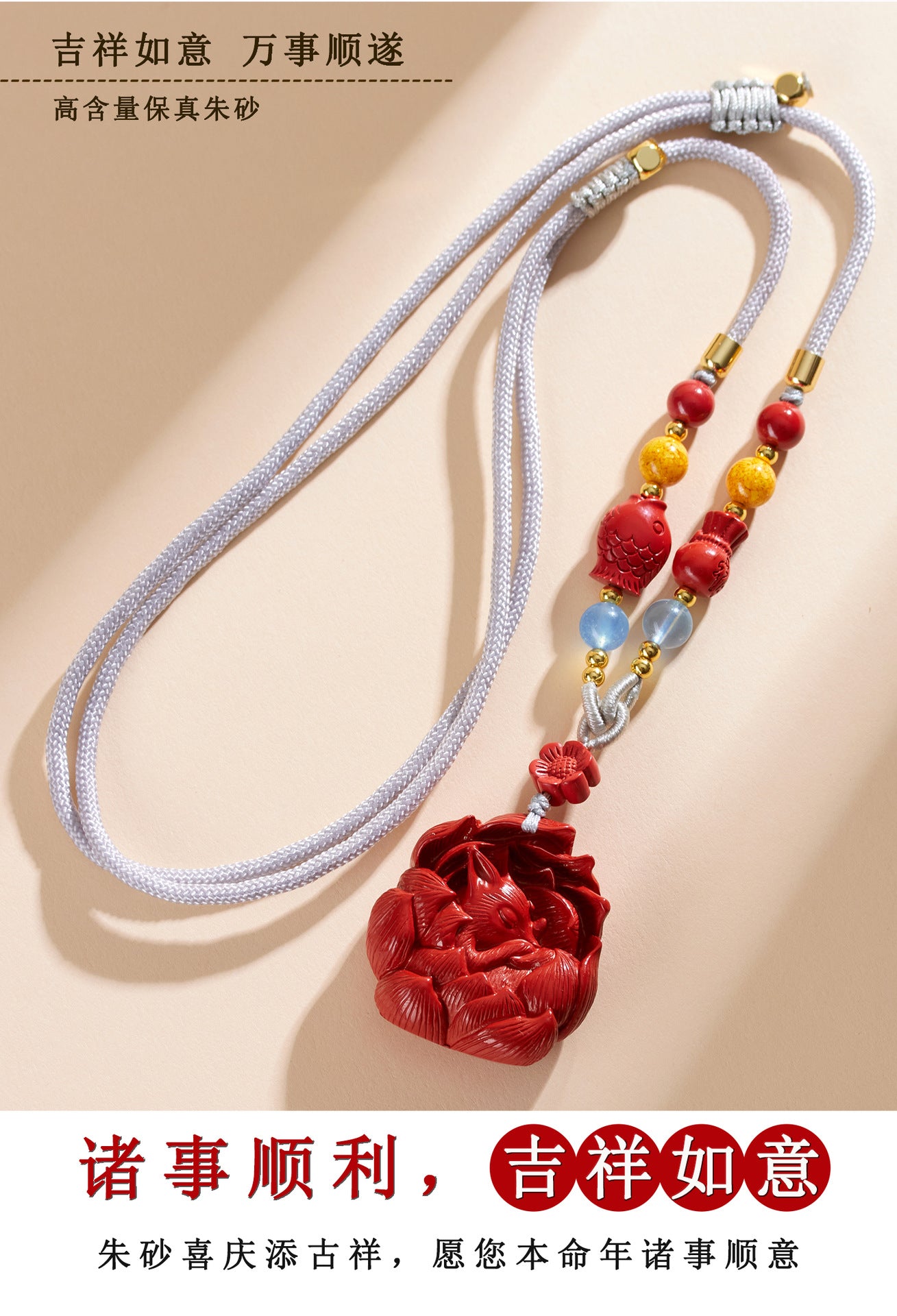 Imperial Red Cinnabar Nine-Tailed Fox Pendant Necklace - Chinese Mystique Women's Spiritual Accessory