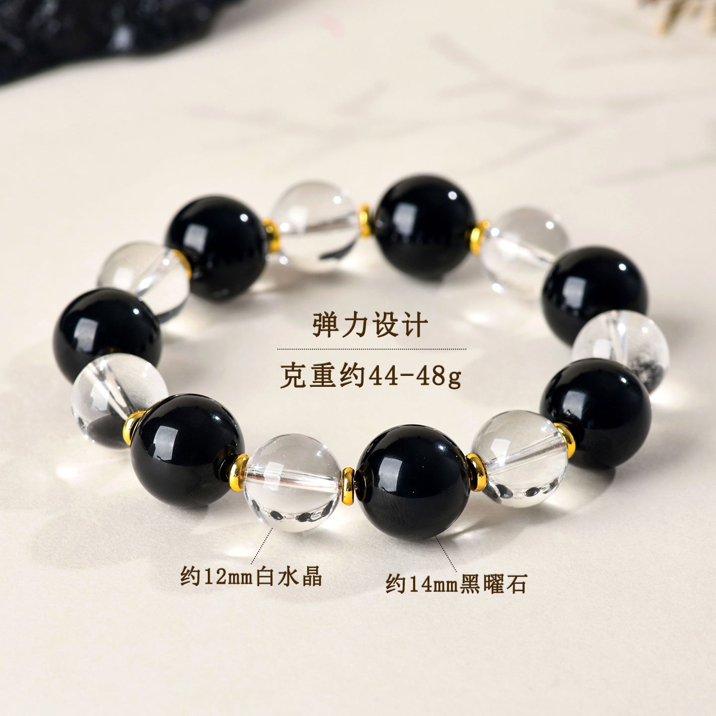 Natural White Crystal and Black Obsidian Single Circle Bracelet - Unisex Spiritual Protection Jewelry