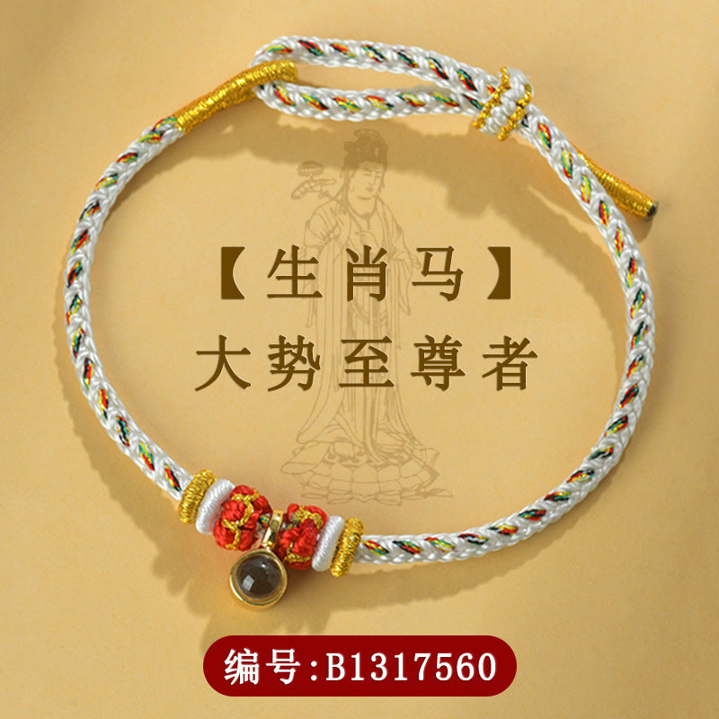 Eight Guardian Deities Zodiac Bracelet with Mantra Projection for Birth Year Protection