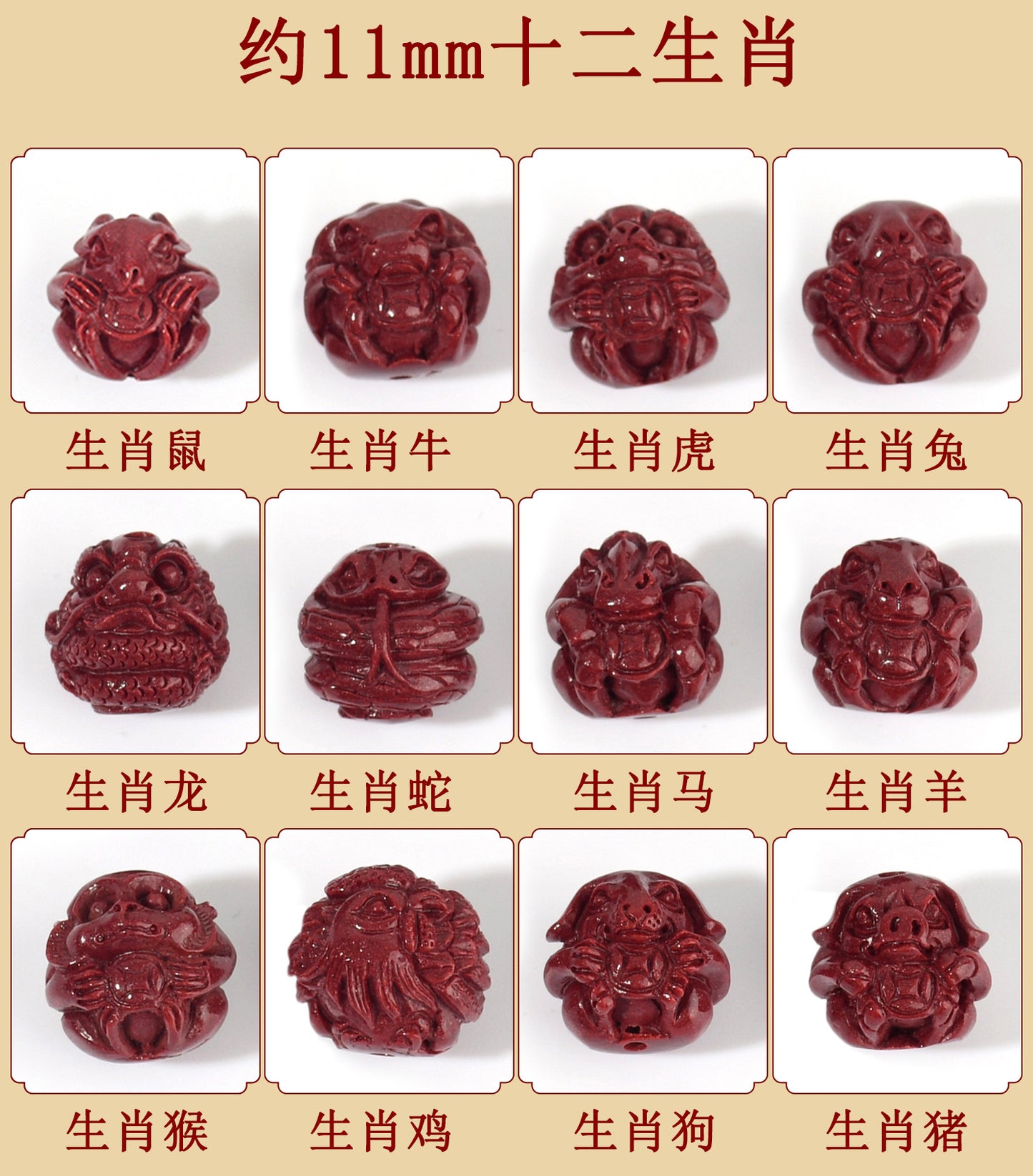 Natural Purple Gold Cinnabar Zodiac Pixiu Bracelet | Wealth Attraction & Protection Talisman