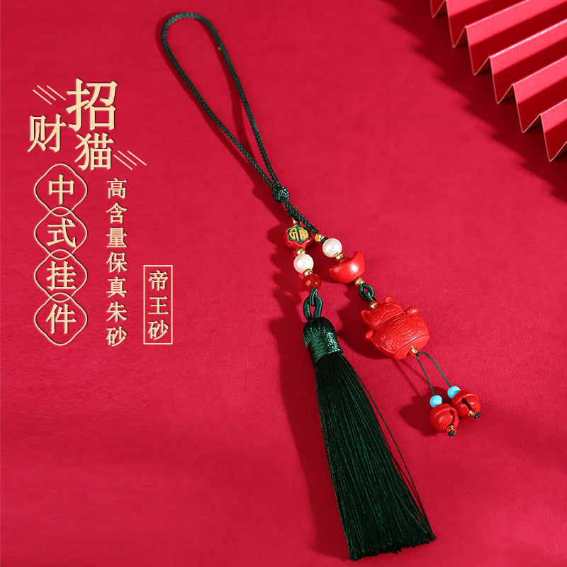 Imperial Red Natural Cinnabar Lucky Cat Charm - Phone & Car Mirror Pendant for Fortune