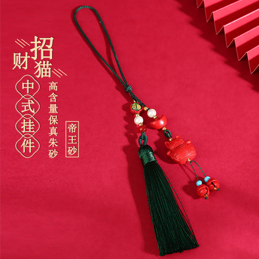 Imperial Red Natural Cinnabar Lucky Cat Charm - Phone & Car Mirror Pendant for Fortune