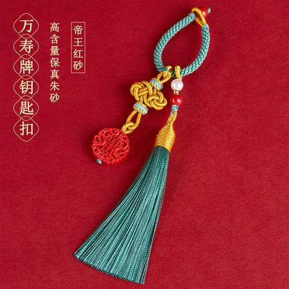 Natural Imperial Red Cinnabar Keychain Pendant - Feng Shui Protection and Wealth Charm