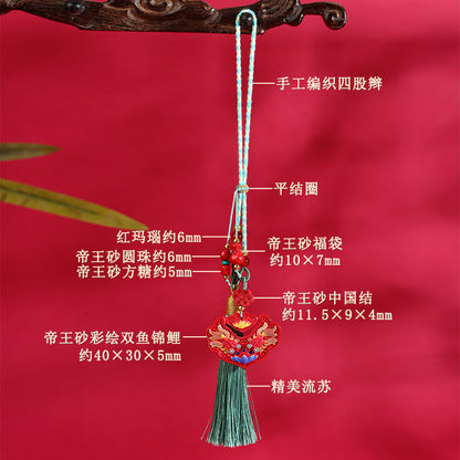 Natural Imperial Red Cinnabar Double Fish Koi Lock Car Pendant Keychain