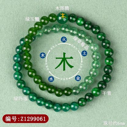 Natural Multi-Gemstone Five Elements Double Circle Bracelet - Balance & Protection Talisman