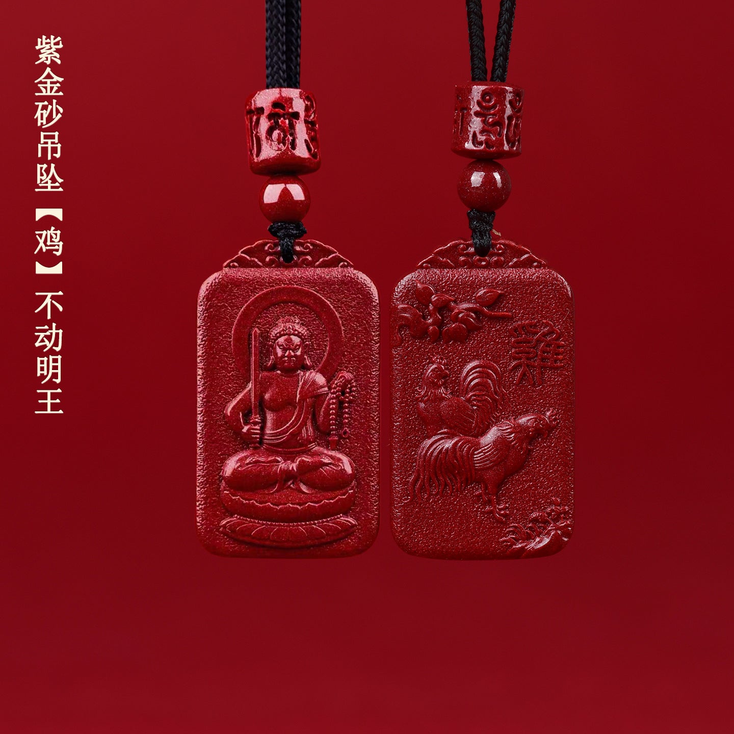 Natural Purple Gold Cinnabar Zodiac Birth Buddha Pendant - Eight Guardian Deities Protection Amulet