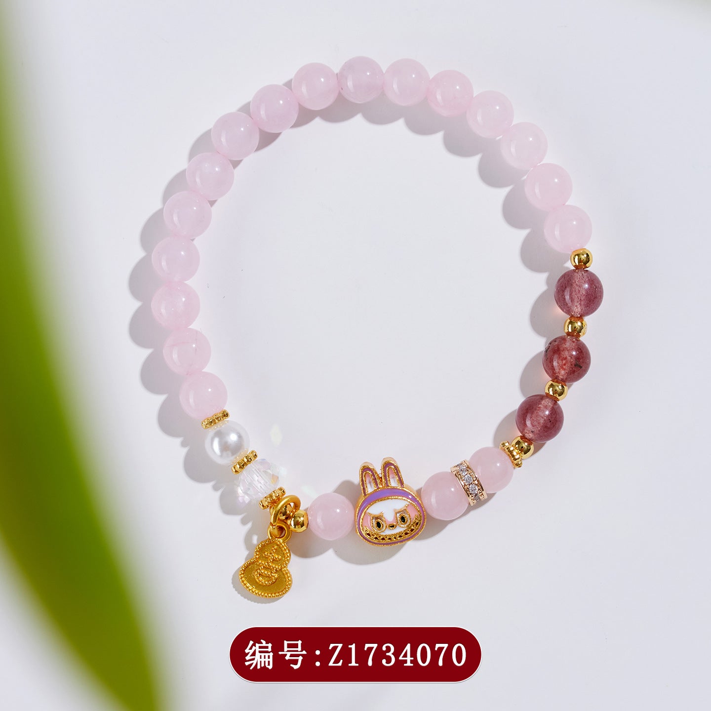 Natural Rose Strawberry Quartz LABUBU Charm Bracelet for Love and Harmony
