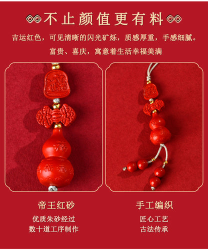 Imperial Red Cinnabar Gourd Charm | Phone Chain Pendant for Wealth & Protection