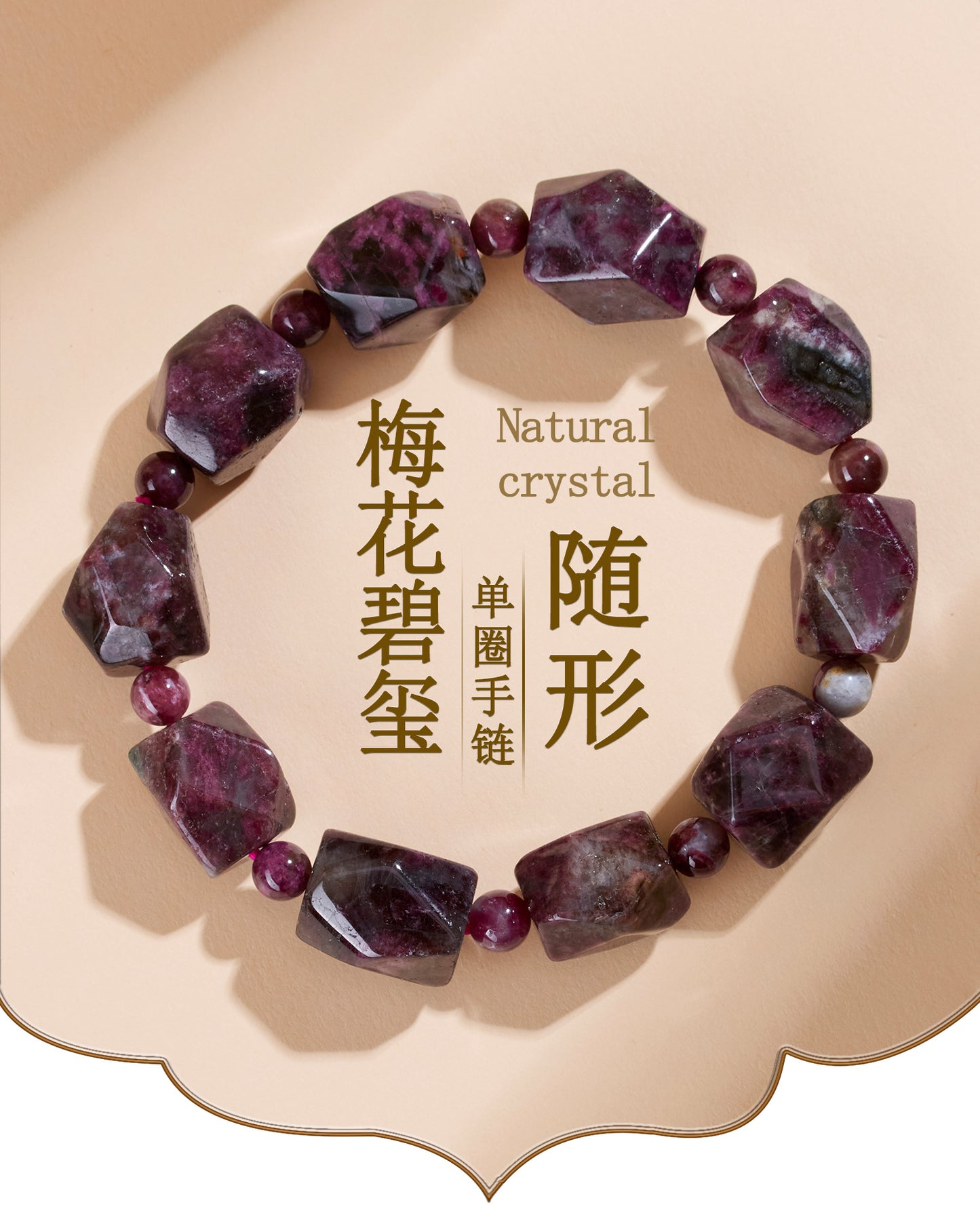 Natural Crystal Plum Blossom Tourmaline Irregular Faceted Bracelet | Spiritual Energy & Good Luck