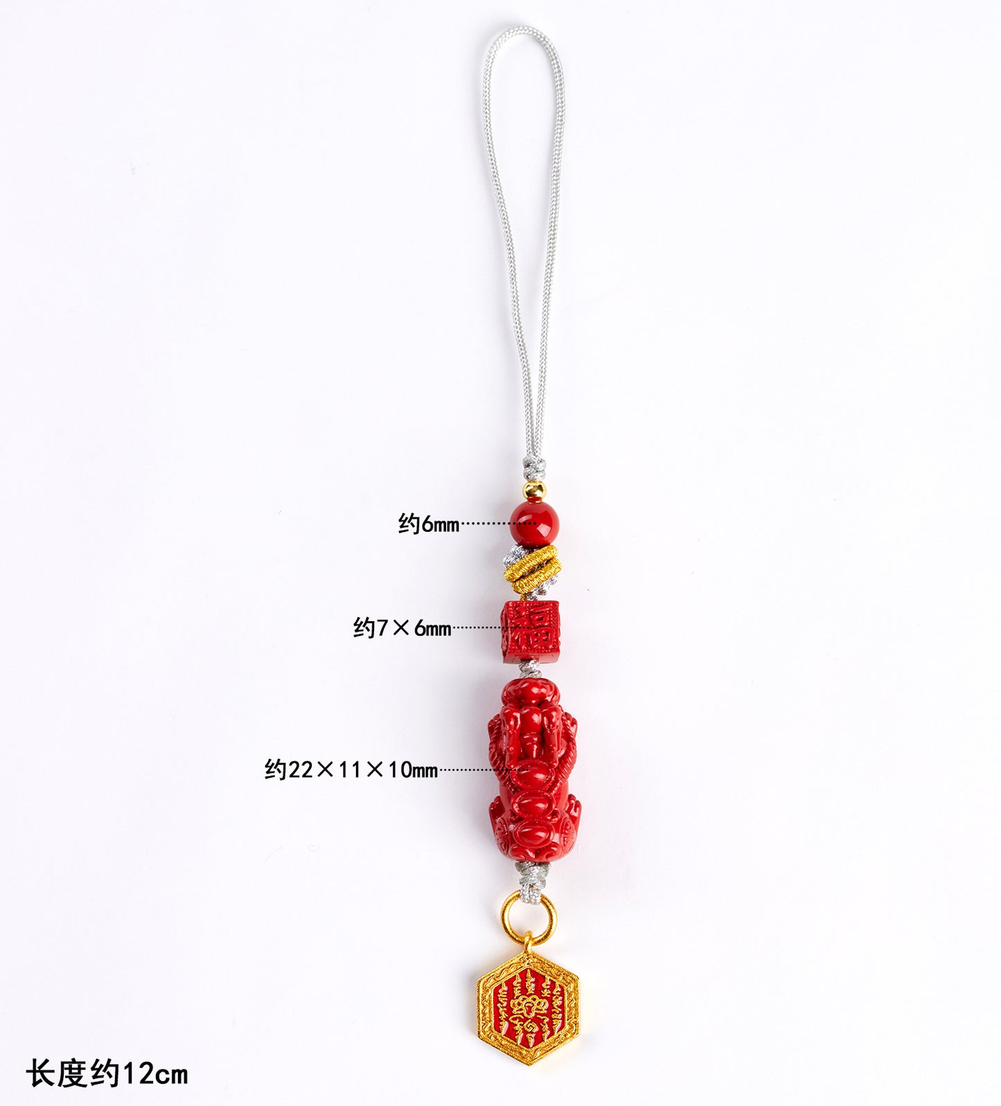 Imperial Red Cinnabar Pixiu Phone Chain Pendant - Wealth and Protection Talisman