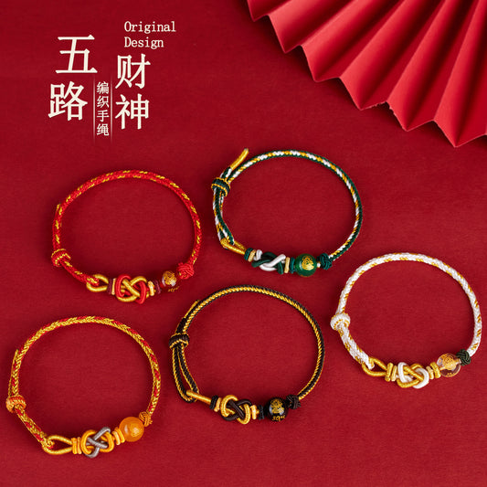 Five-Way God of Wealth Agate Bracelet - Handwoven Red Rope with Zodiac Charms