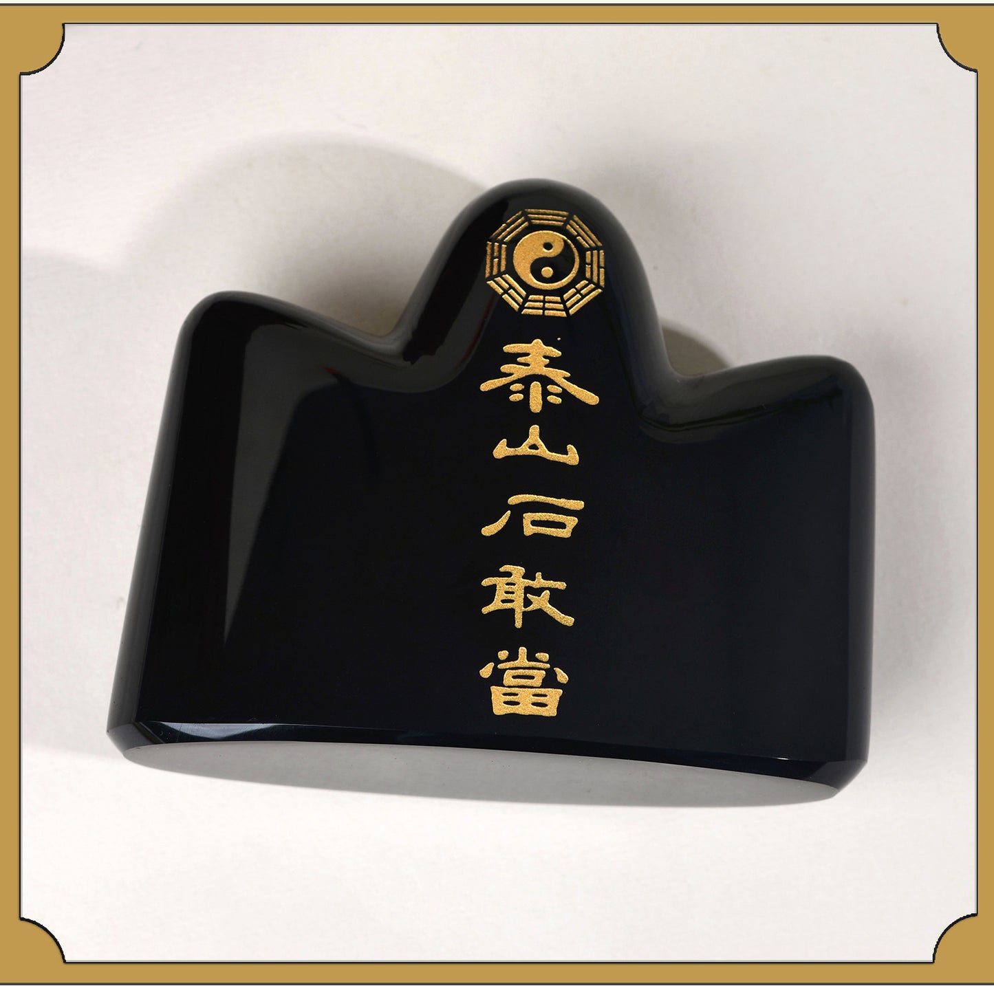 Natural Obsidian and Taishan Stone Tai Chi Bagua Guardian Ornament for Home and Office