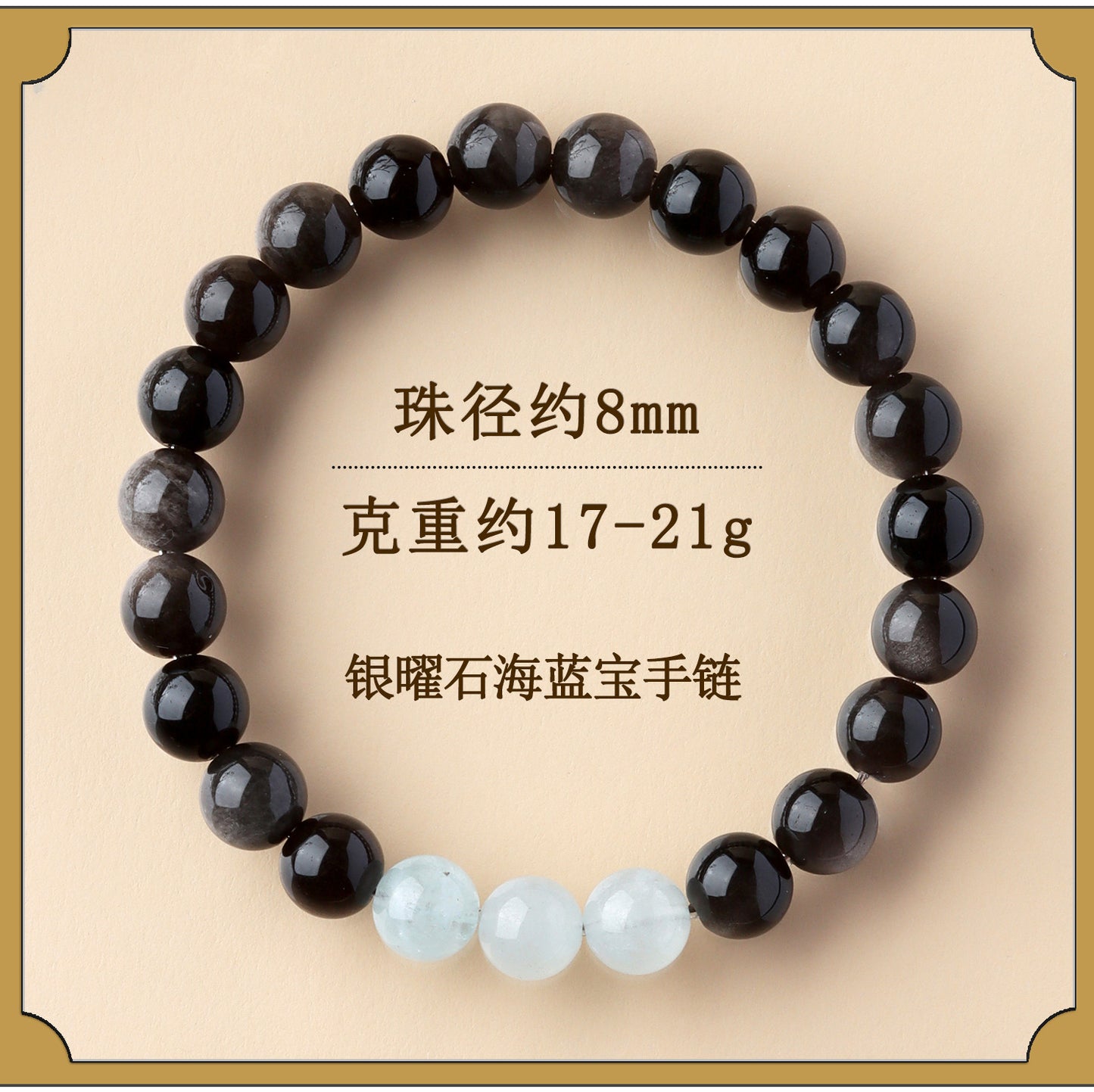 Natural Obsidian Crystal Bracelet with Golden Rutilated Quartz & Gemstones | Spiritual Protection & Wealth Attraction