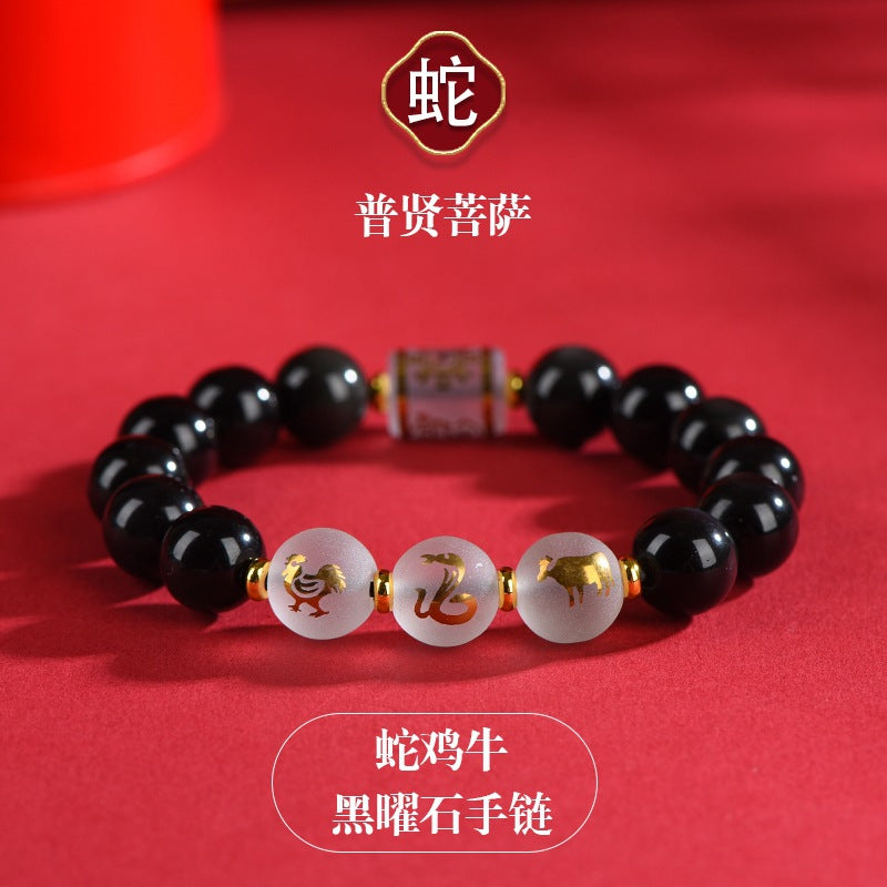 Natural Agate Obsidian Zodiac Guardian Buddha Bracelet - Three Harmony Protection Unisex Talisman