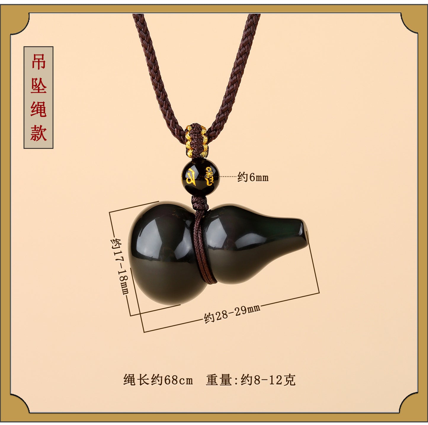 Rainbow Obsidian Gourd Pendant - Chinese Style Protection Amulet for Phone & Keys
